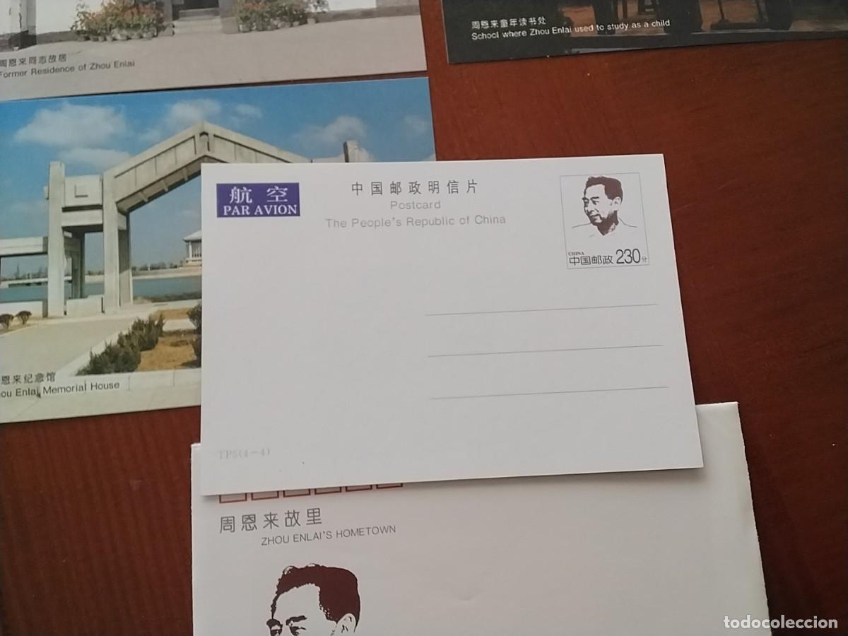 Sellos: Tarjetas postales China - Foto 2
