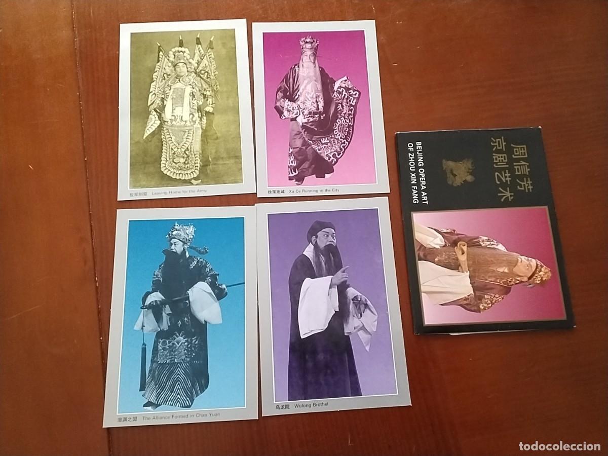 Sellos: Tarjetas postales China - Foto 1