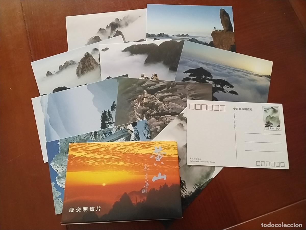 Sellos: Tarjetas postales China - Foto 1