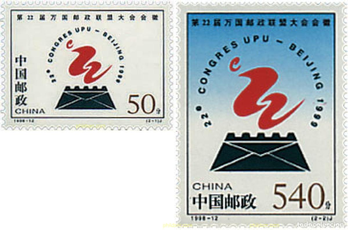 Sellos: 39819 MNH CHINA. Rep&uacute;blica popular 1998 22 CONGRESO DE LA UPU