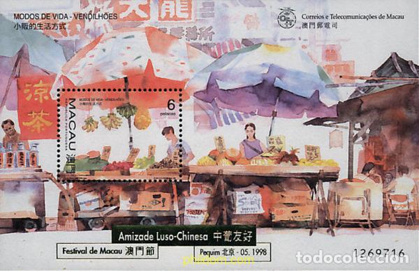 Sellos: 40465 MNH MACAO 1998 MANERAS DE VIVIR, VENDEDOR DE VERDURAS