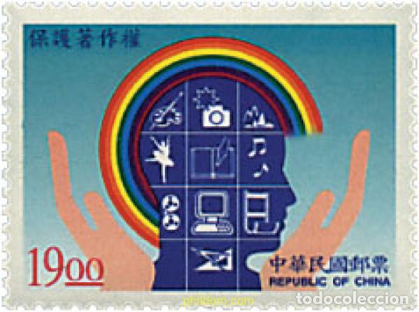 Sellos: 53251 MNH CHINA. FORMOSA-TAIWAN 1998 PROTECCION DE LOS DERECHOS DE AUTOR