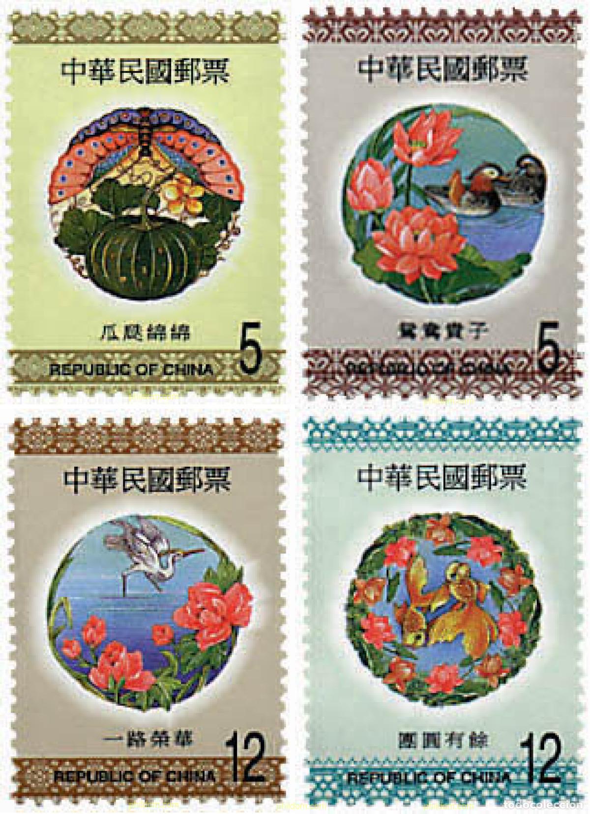 Sellos: 99576 MNH CHINA. FORMOSA-TAIWAN 1999 SELLOS DE FELICITACION