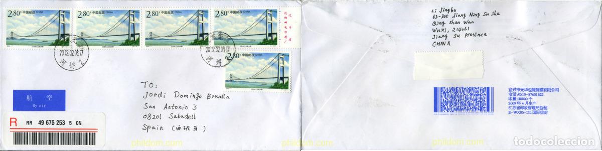 Sellos: 314651 USED CHINA. Rep&uacute;blica popular 2000 PUENTES