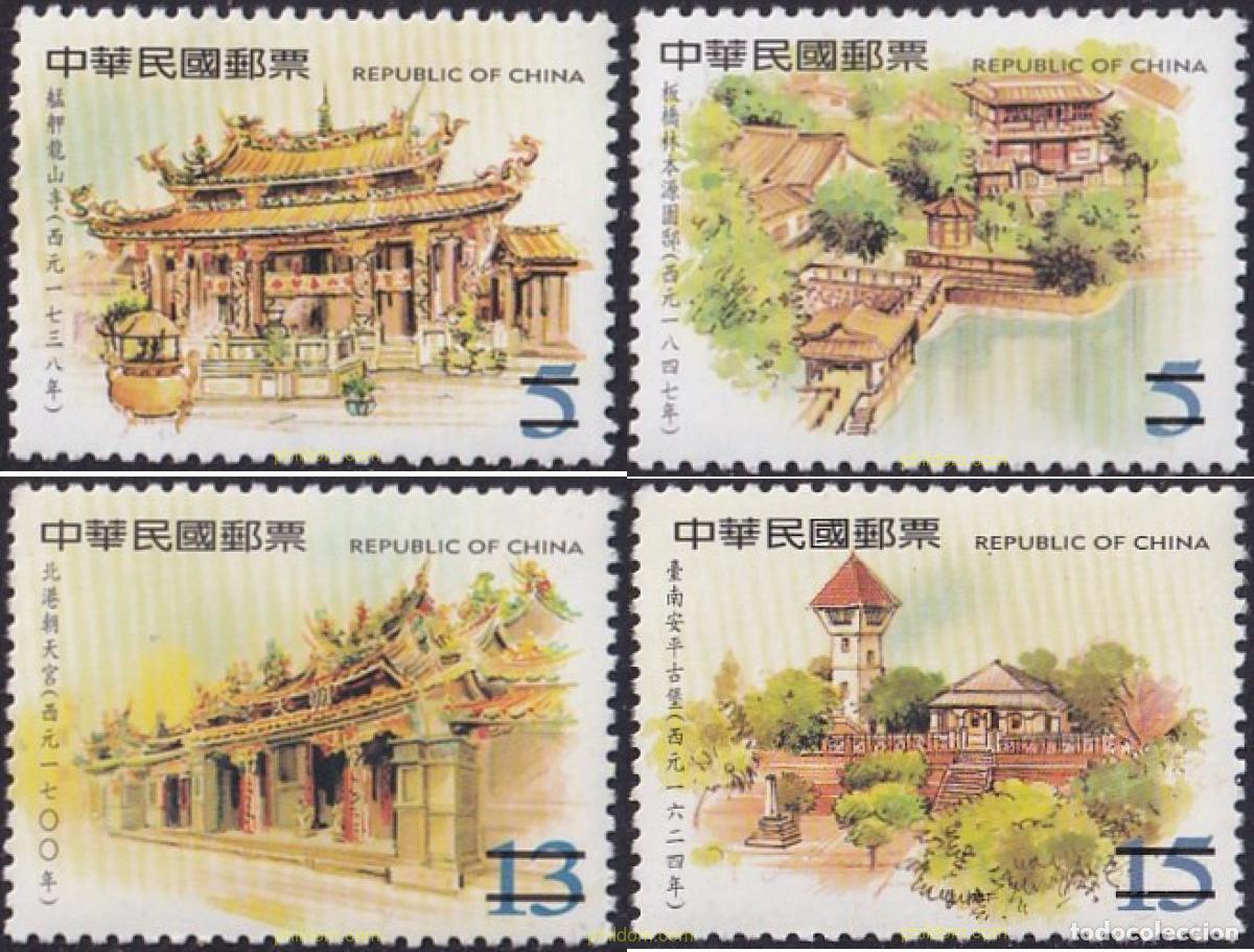 Sellos: 781926 MNH CHINA. FORMOSA-TAIWAN 2005 EDIFICIOS HISTORICOS
