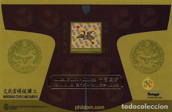 Sellos: 40464 MNH MACAO 1998 SIMBOLOS CIVILES Y MILITARES
