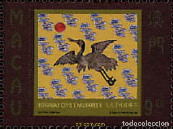 Sellos: 180136 MNH MACAO 1998 SIMBOLOS CIVILES Y MILITARES