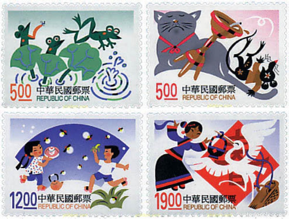 Sellos: 38032 MNH CHINA. FORMOSA-TAIWAN 1998 CANCIONES POPULARES
