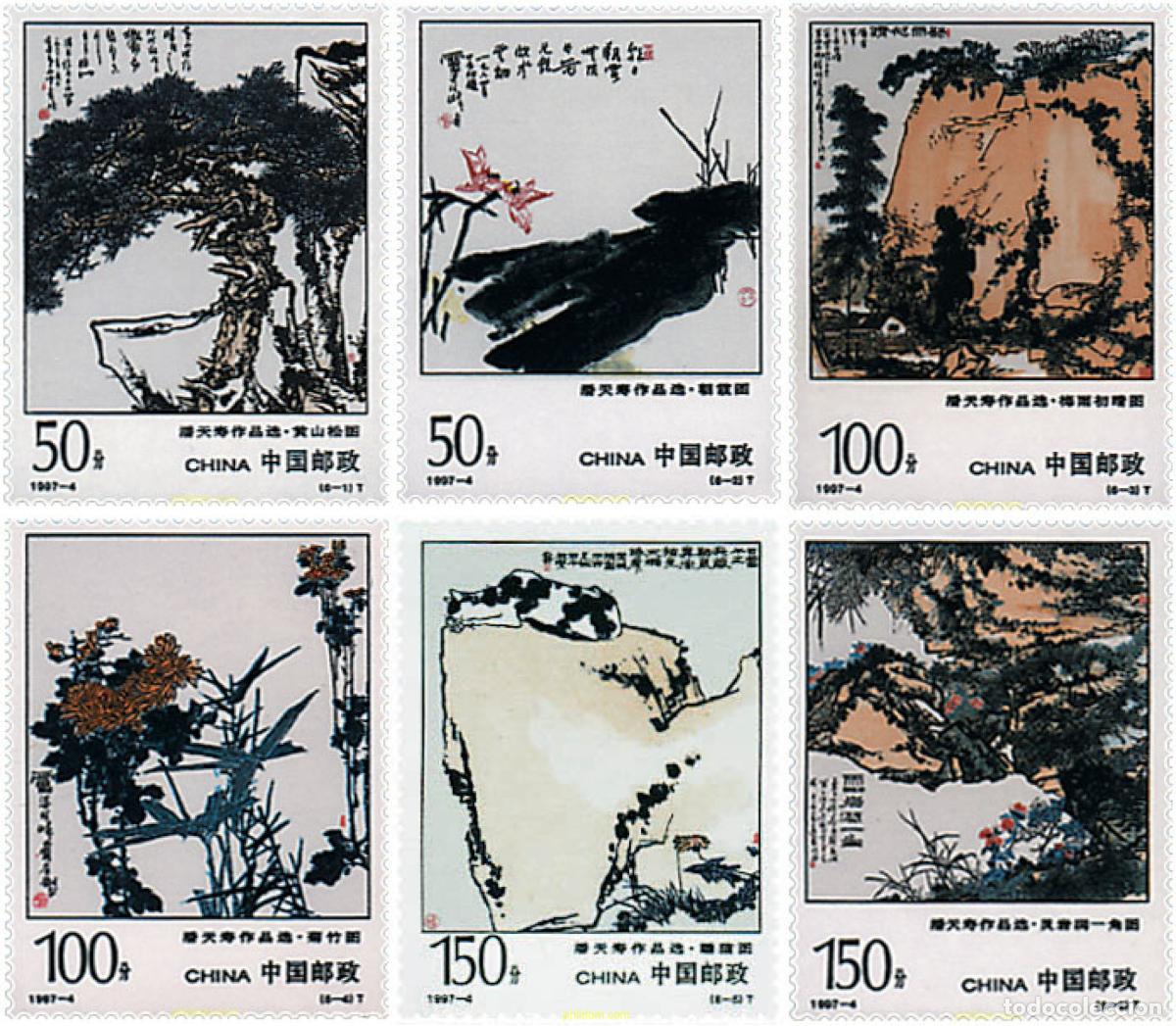 Sellos: 36099 MNH CHINA. Rep&uacute;blica popular 1997 CENTENARIO DEL NACIMIENTO DE PAN TIANSHOU
