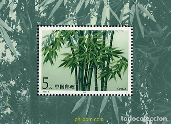 Sellos: 36308 MNH CHINA. Rep&uacute;blica popular 1993 BAMBUS