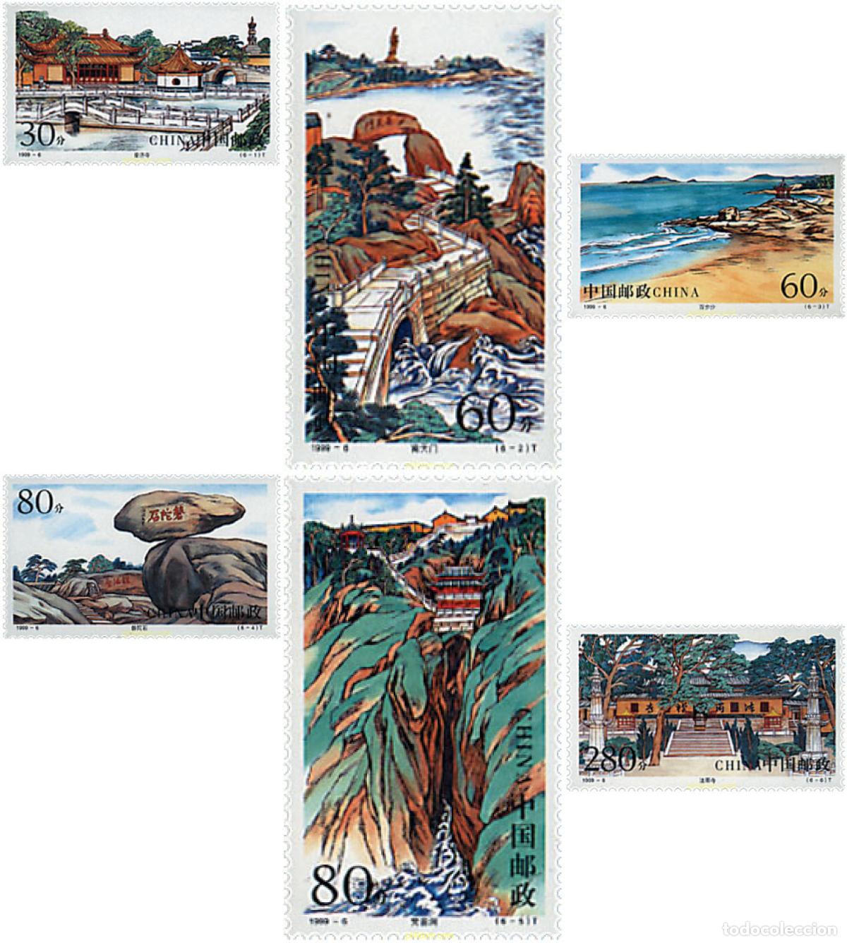 Sellos: 74888 MNH CHINA. Rep&uacute;blica popular 1999 MARAVILLAS DEL MONTE PUTUO