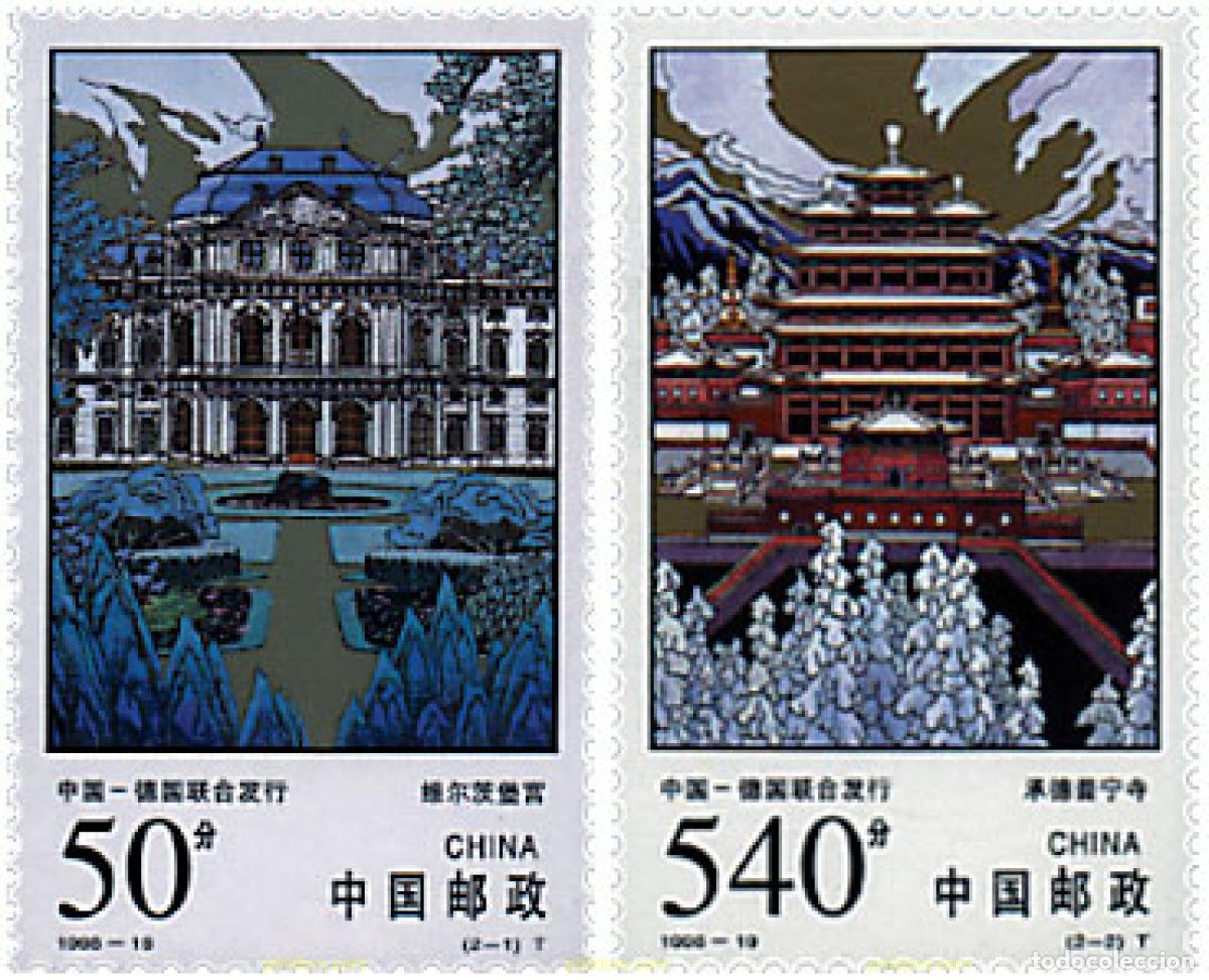 Sellos: 60721 MNH CHINA. Rep&uacute;blica popular 1998 EMISION CONJUNTA CON ALEMANIA
