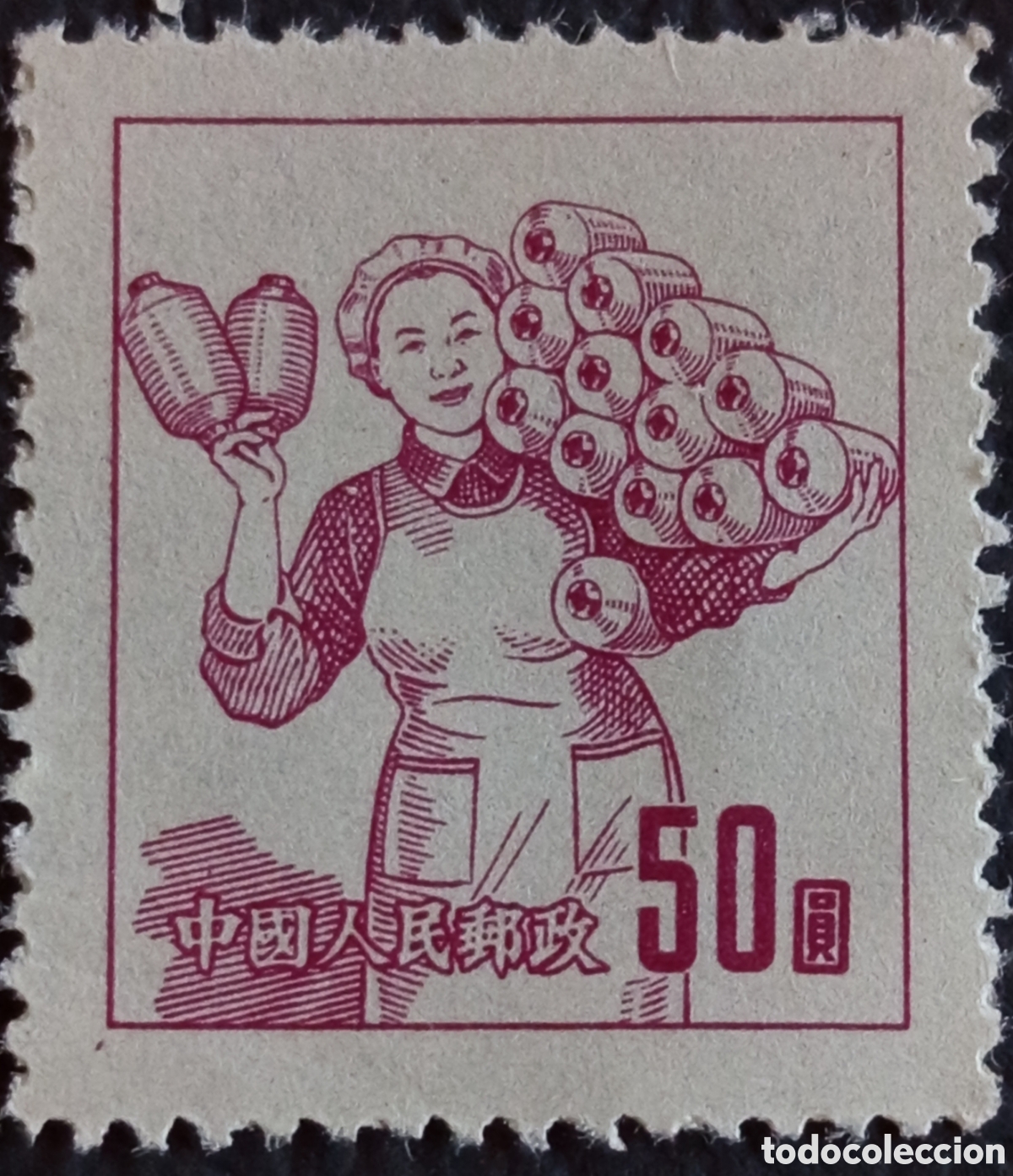 Sellos: China RPC 1949 50 Yuan Rosa Obrera Textil Bobinas Scott 7 Michel 7 MH