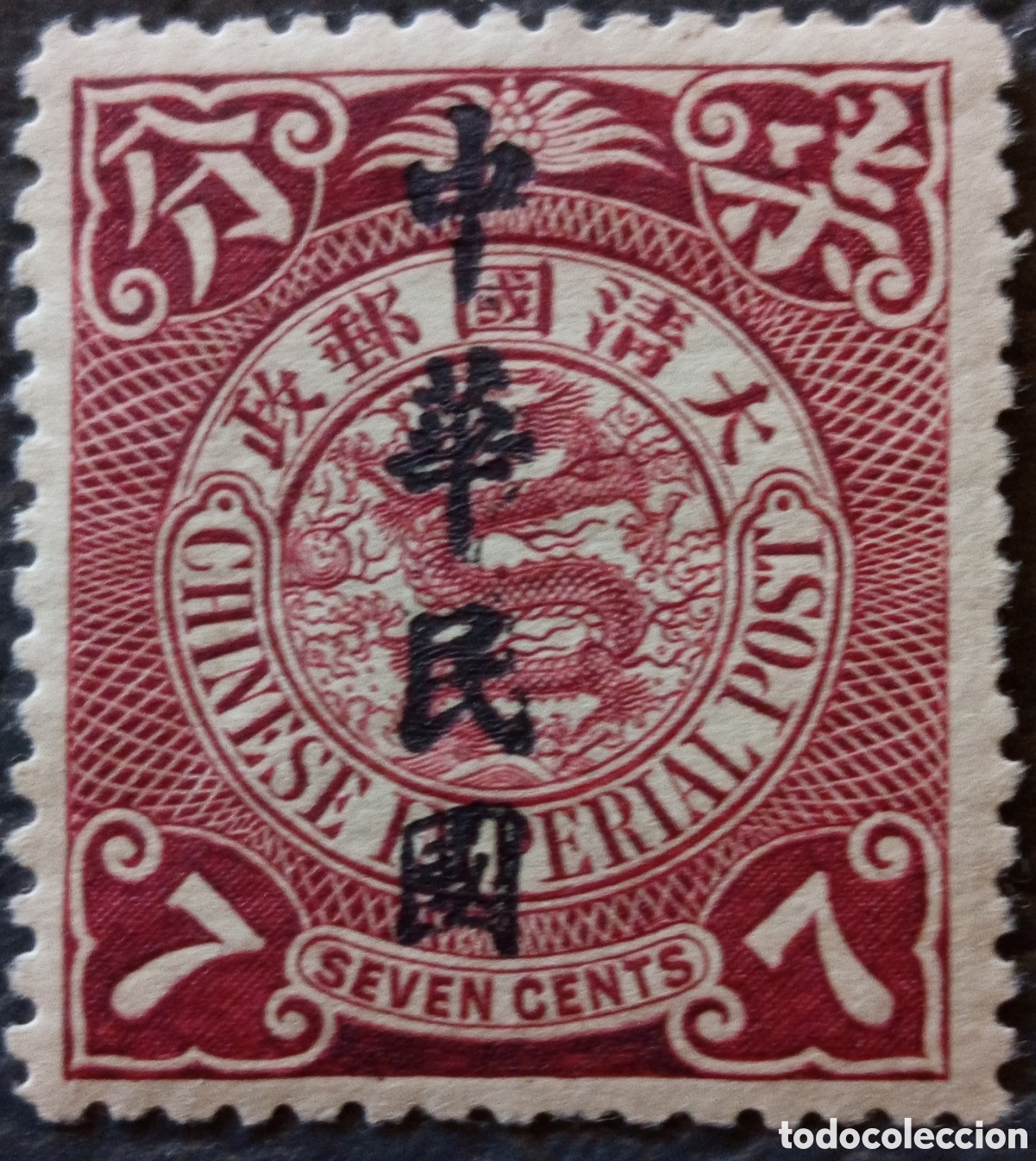 Sellos: China 1912 Drag&oacute;n Imperial 7c sobrecarga Rep&uacute;blica Scott 152 MH cl&aacute;sico