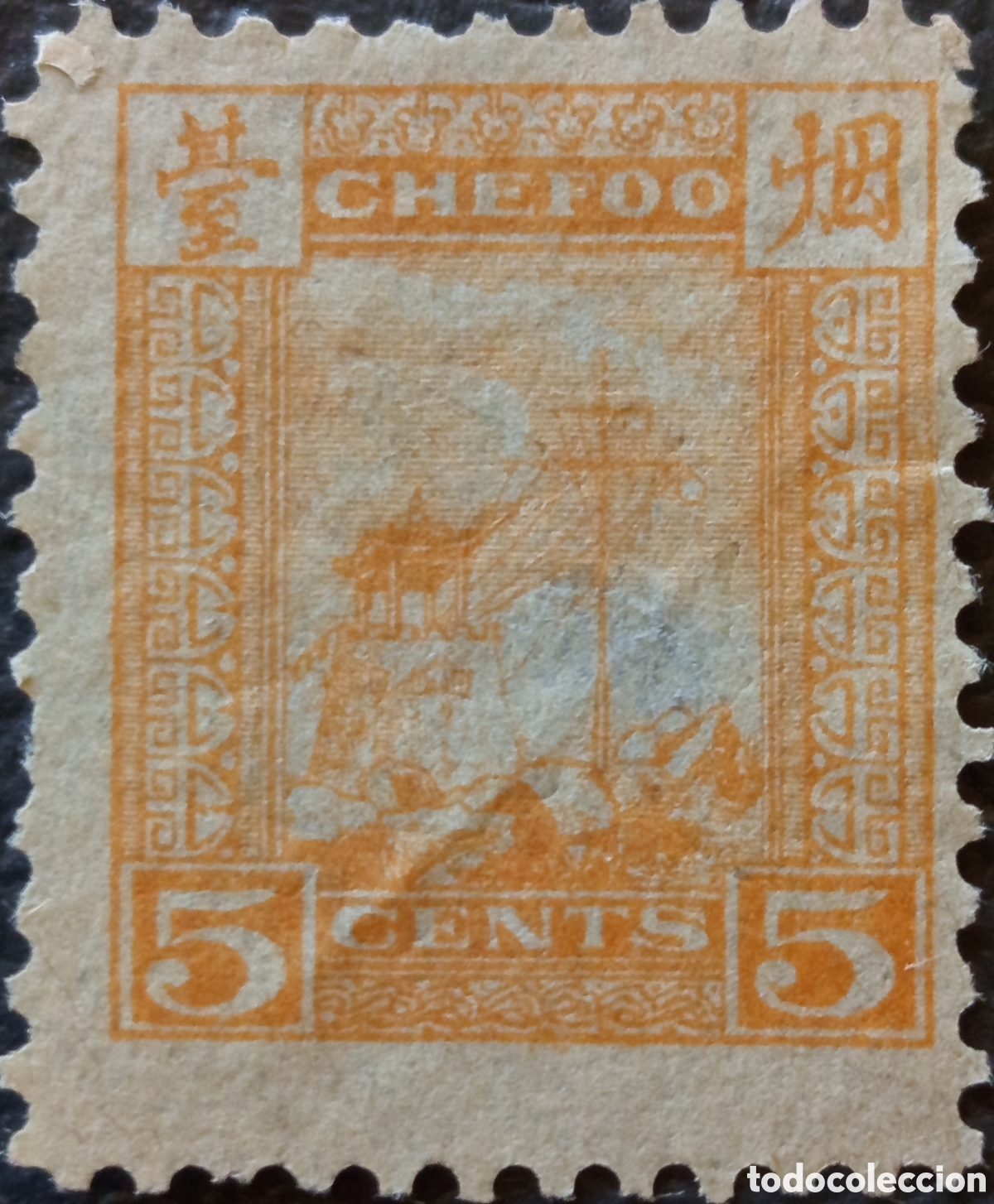 Sellos: China Chefoo Puerto Tratado 1893 5 cents naranja Torre Humo MH cl&aacute;sico