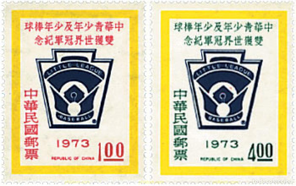 Sellos: 87782 MNH CHINA. FORMOSA-TAIWAN 1973 VICTORIA DE LOS CAMPEONATOS DOBLES DE BEISBOL.