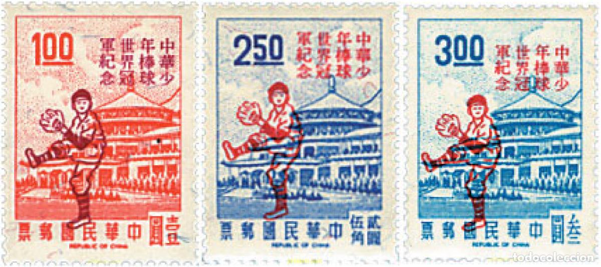 Sellos: 26587 MNH CHINA. FORMOSA-TAIWAN 1971 CAMPEONADO DE BEISBOL