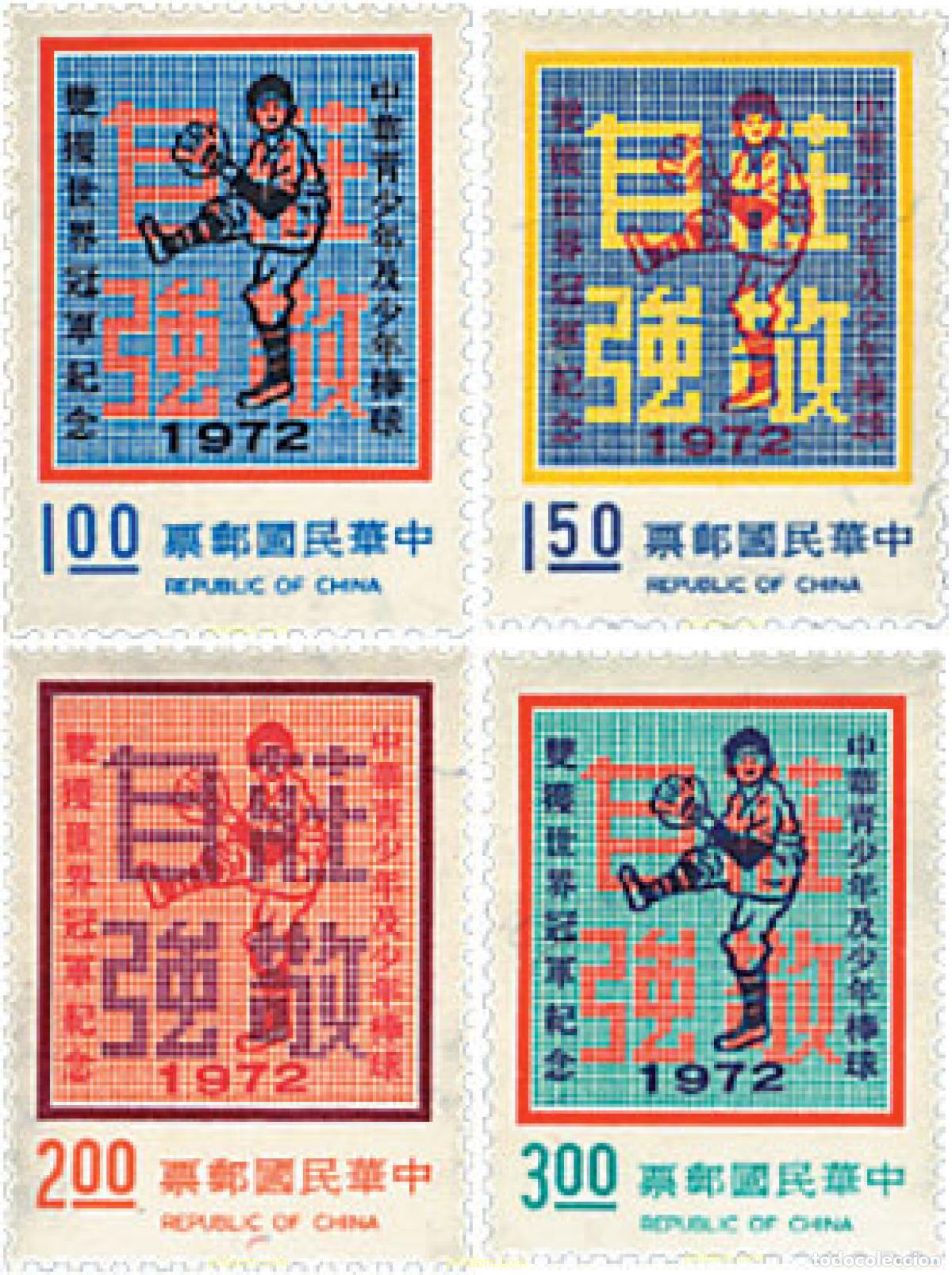 Sellos: 68343 MNH CHINA. FORMOSA-TAIWAN 1972 CAMPEONATOS DE BEISBOL