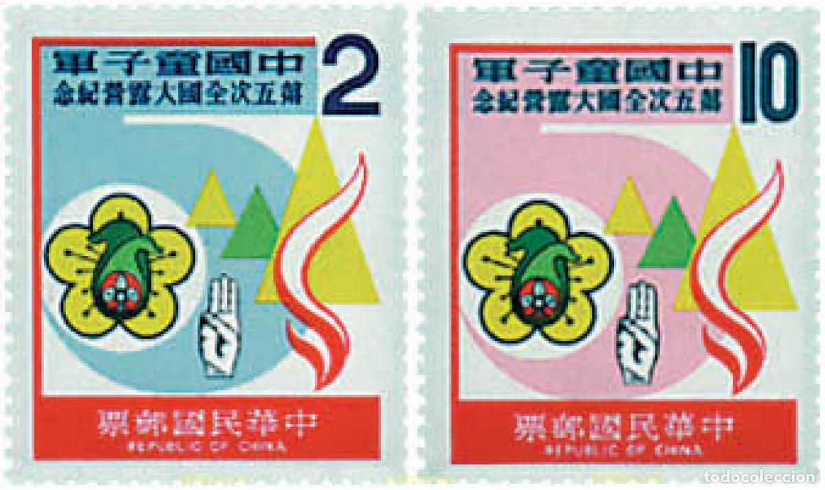 Sellos: 38778 MNH CHINA. FORMOSA-TAIWAN 1978 5 JAMBOREE EN FORMOSA