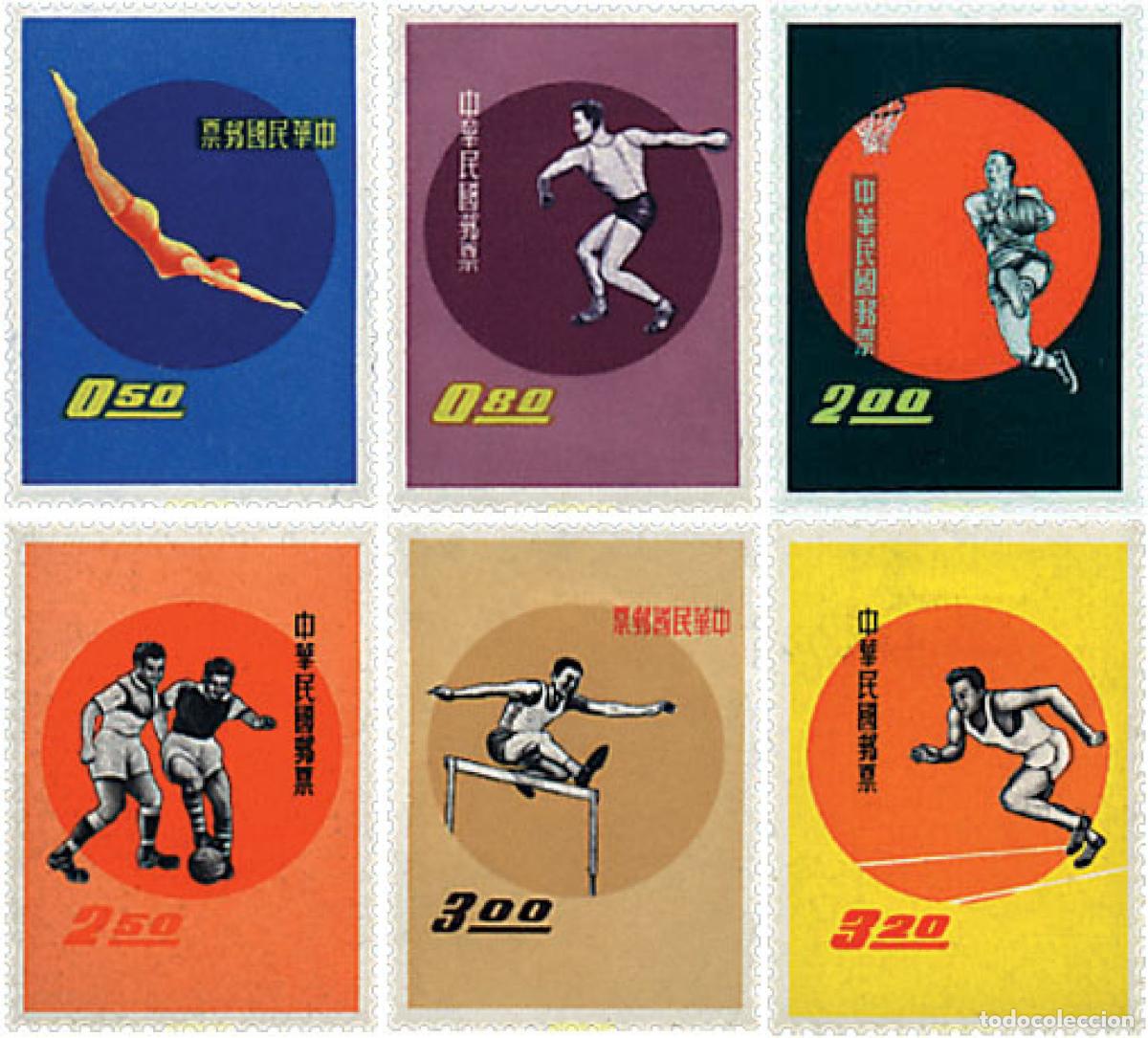 Francobolli: 261900 MNH CHINA. FORMOSA-TAIWAN 1960 JUEGOS DEPORTIVOS JUVENILES