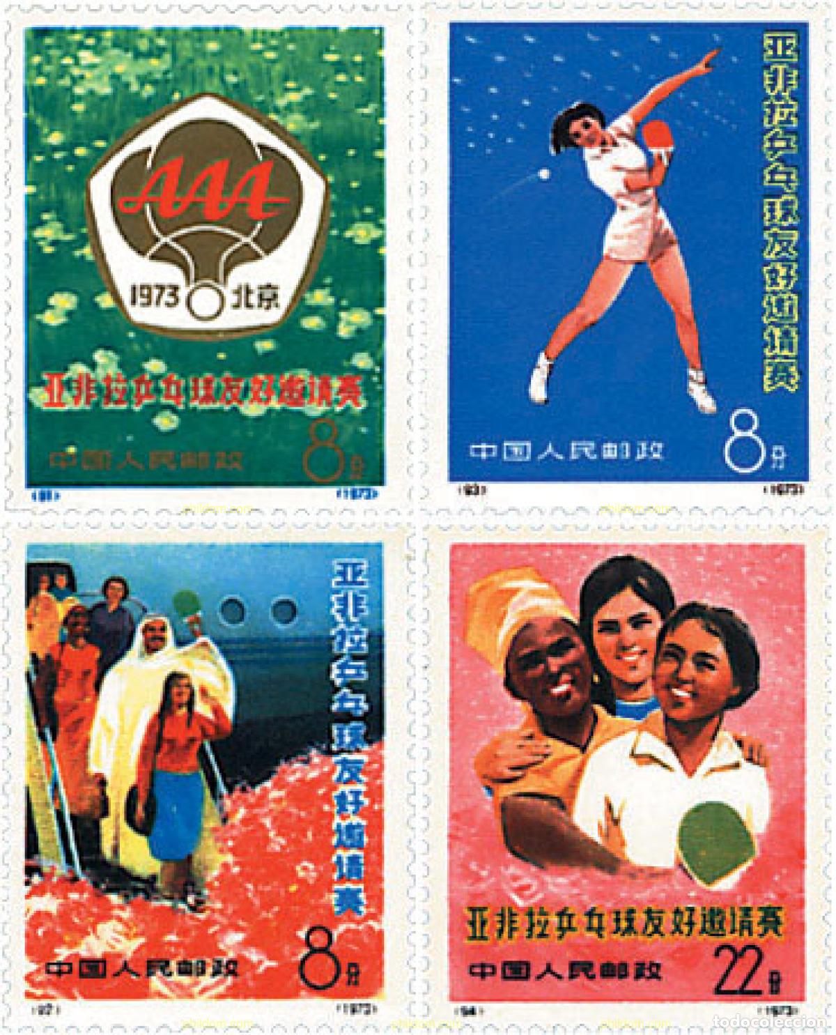 Francobolli: 26595 MNH CHINA. Rep&uacute;blica popular 1973 CAMPEONATO DE TENIS DE MESA