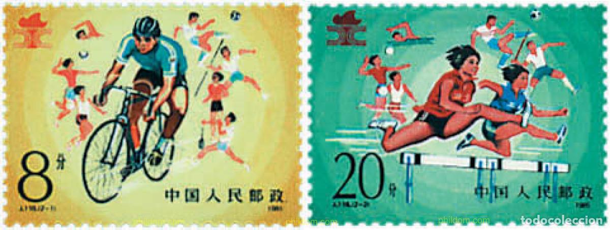 Sellos: 51890 MNH CHINA. Rep&uacute;blica popular 1985 2 JUEGOS NACIONALES DE LOS TRABAJADORES