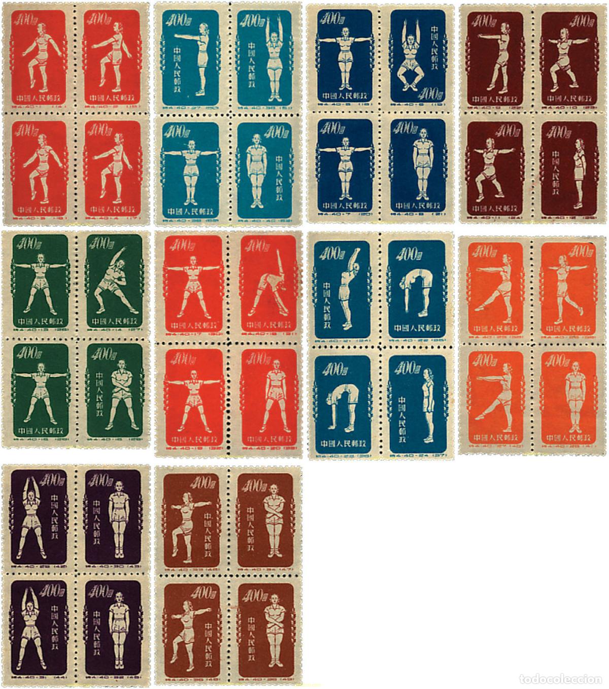 Francobolli: 244732 MNH CHINA. Rep&uacute;blica popular 1952 CULTURA FISICA A TRAVES DE LA RADIO.