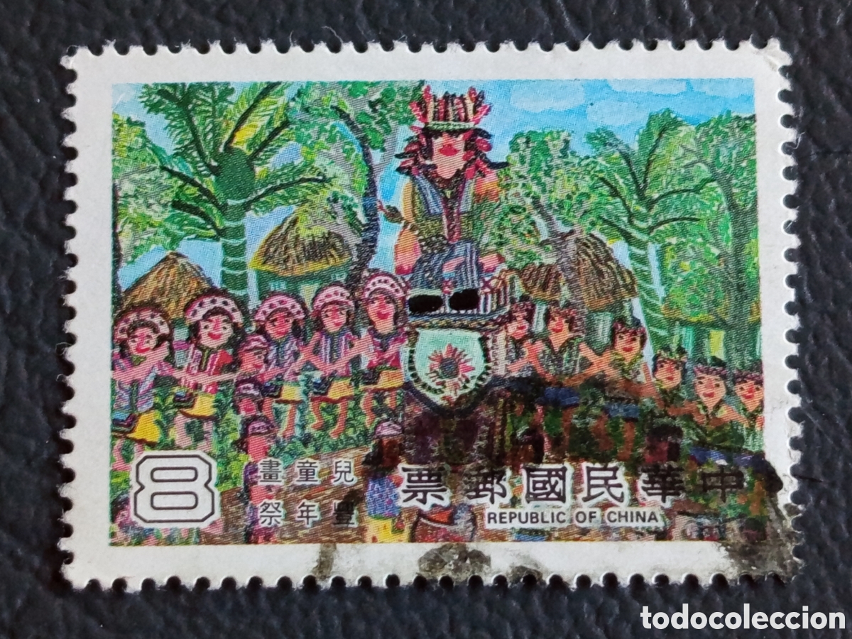 Sellos: Taiwan ROC 1984 Dibujo Infantil Festival Cosecha aborigen 8$ usado