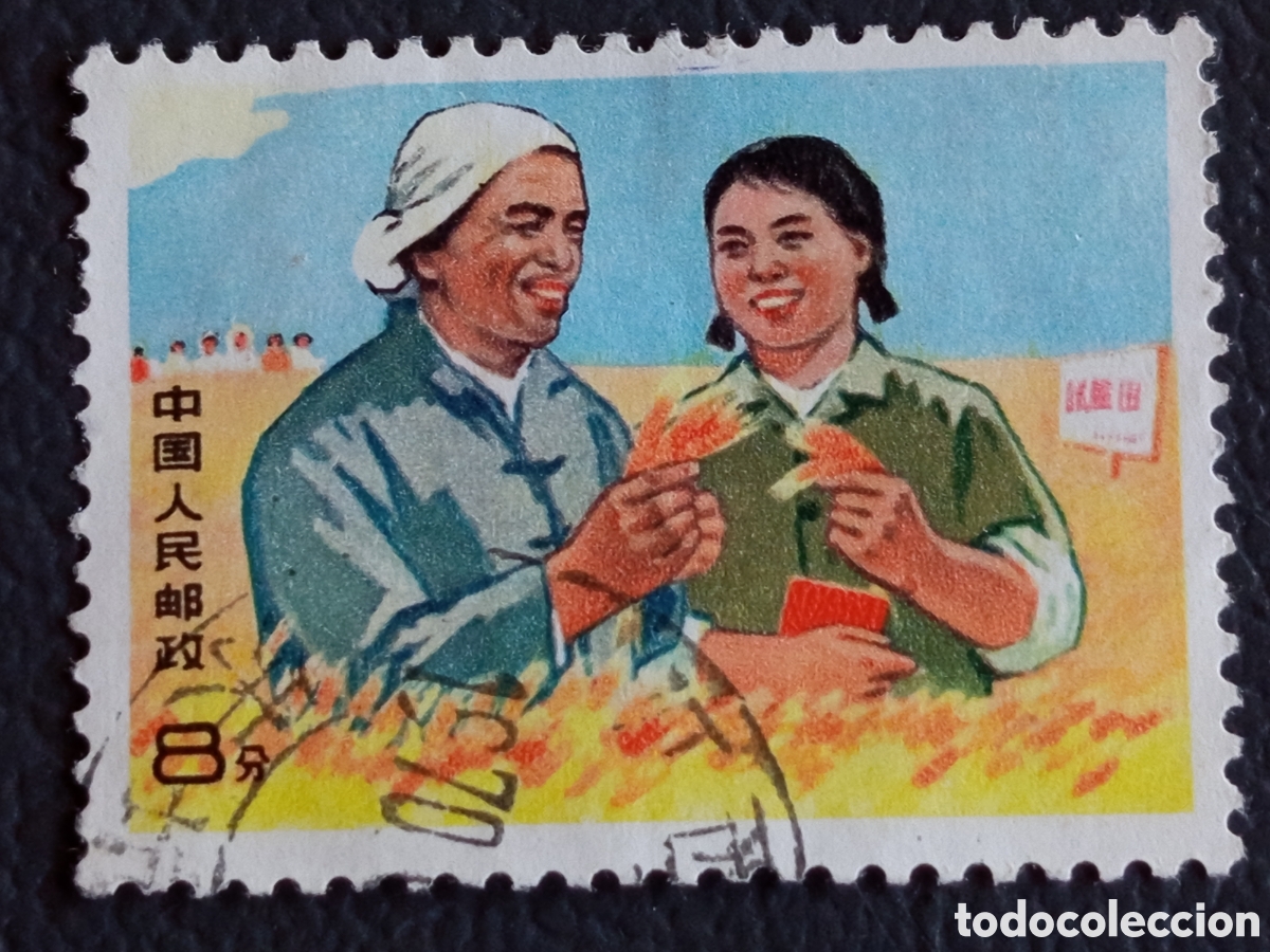 Sellos: China 1964 Mujeres Comuna Popular cosecha trigo 8 fen Scott 750-755 usado