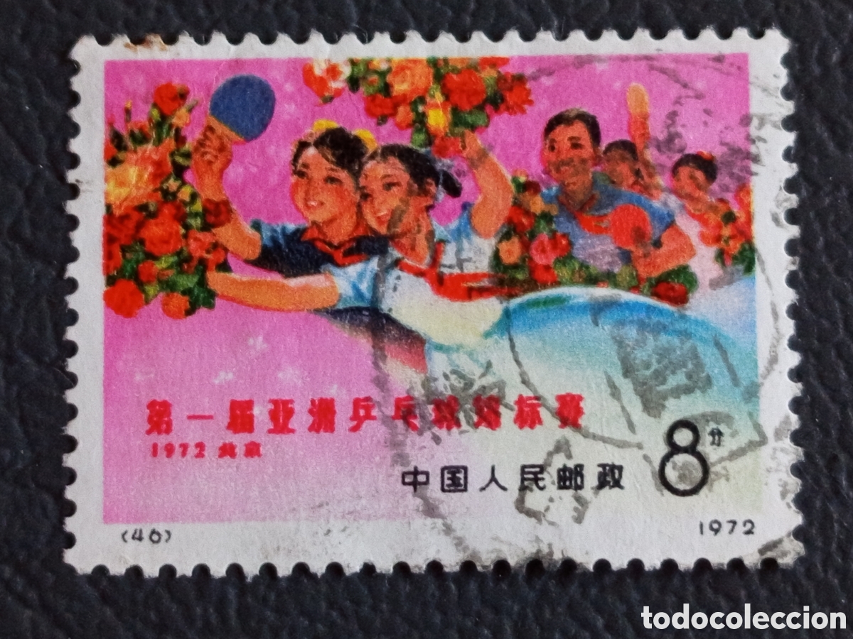 Sellos: China 1972 1er Campeonato Asi&aacute;tico Tenis Mesa Pek&iacute;n 8 fen Scott N48 usado