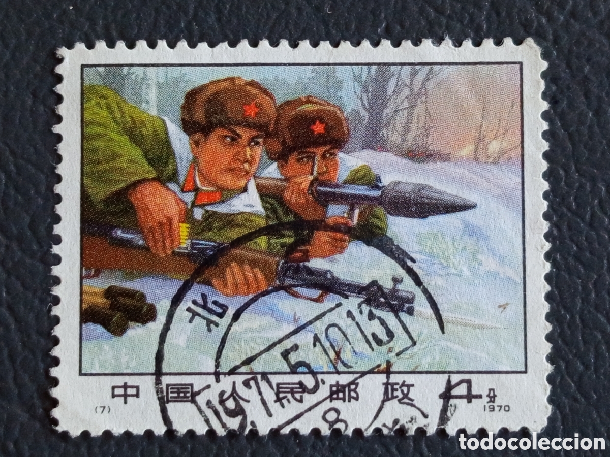 Sellos: China 1970 Milicia EPL soldados nieve Revoluci&oacute;n Cultural 8 fen Scott N7 usado