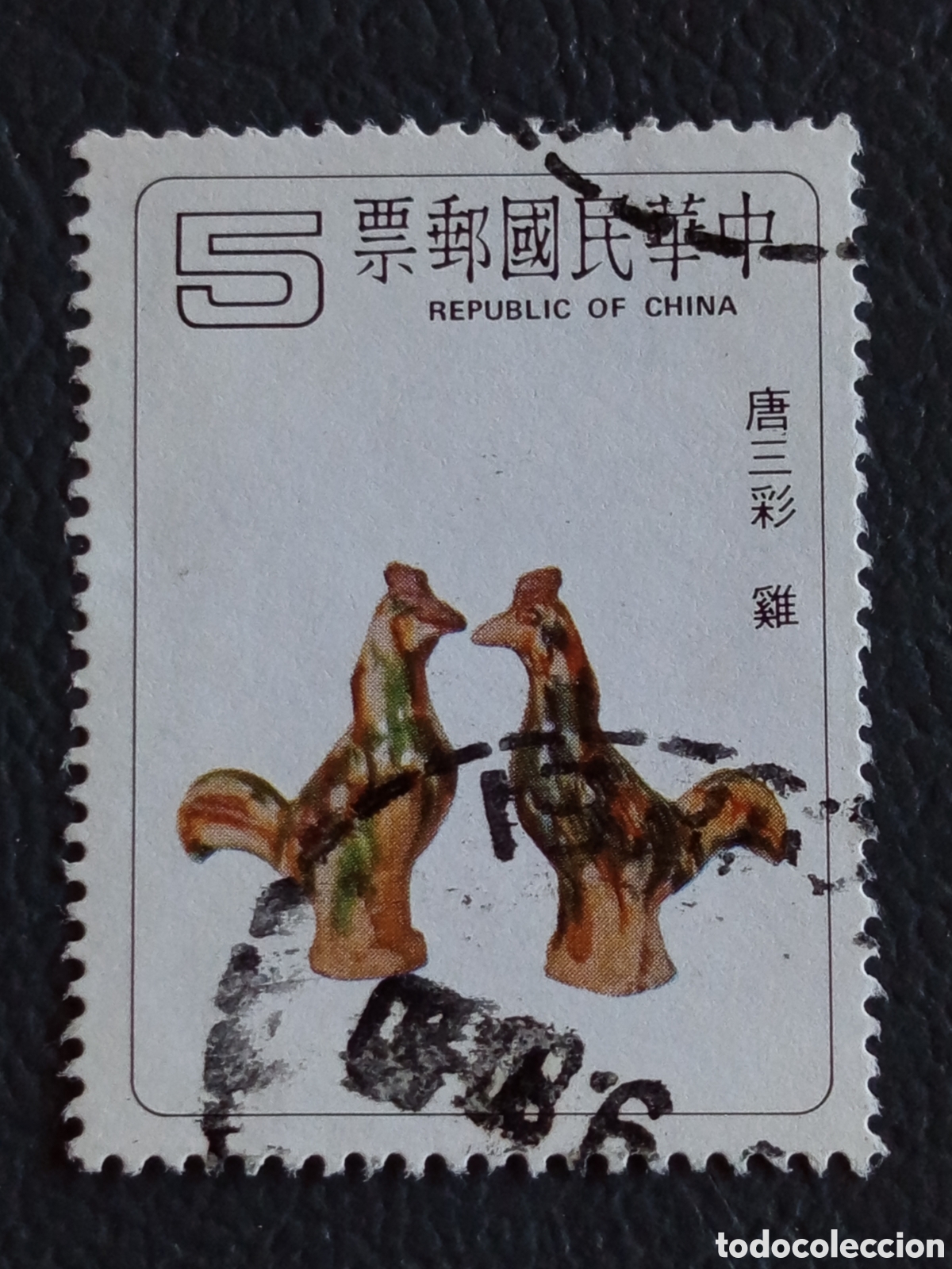 Sellos: Taiwan ROC 1980 Cer&aacute;mica Tang Sancai gallos museo $5 Scott 2190 usado