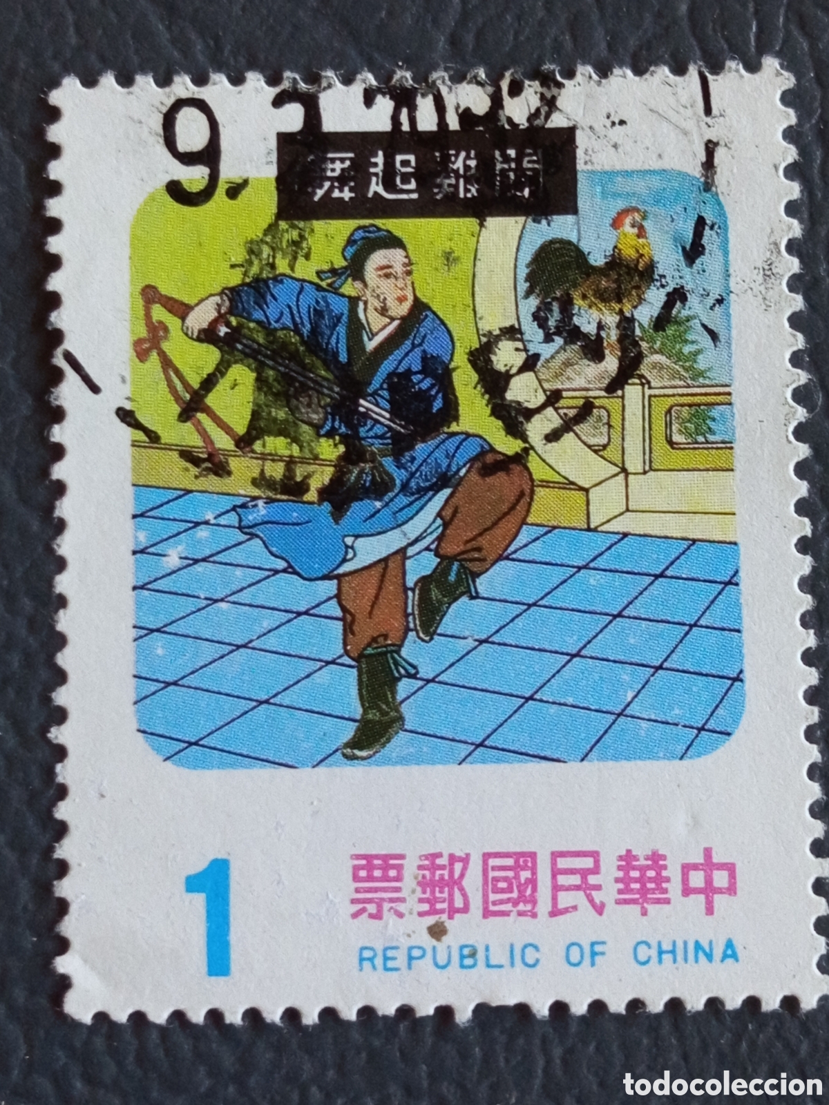 Sellos: Taiwan ROC 1980s Historia Popular china Gallo Esgrima $1 usado