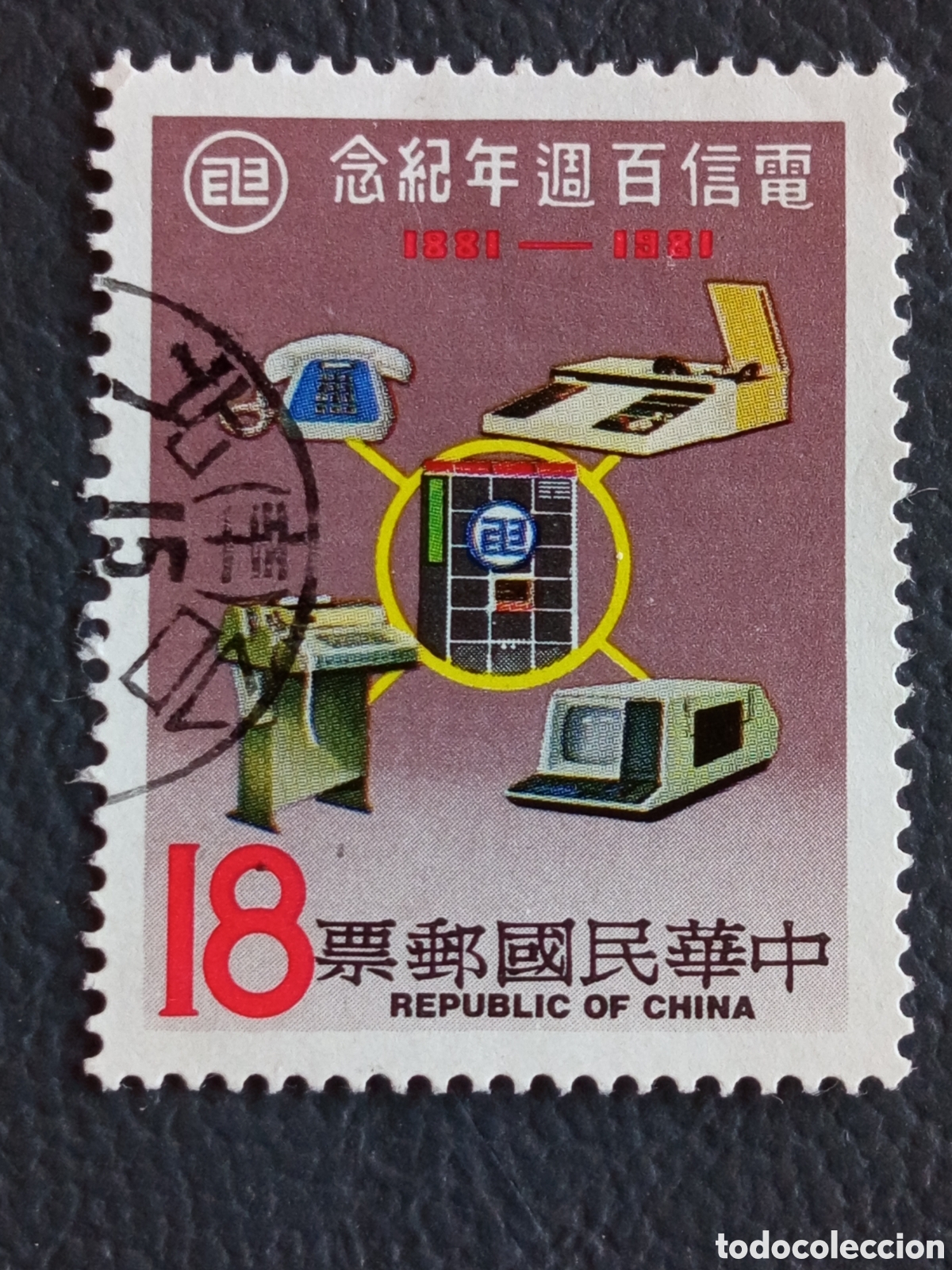 Sellos: Taiwan ROC 1981 Centenario Telecomunicaciones 1881-1981 $18 Scott usado