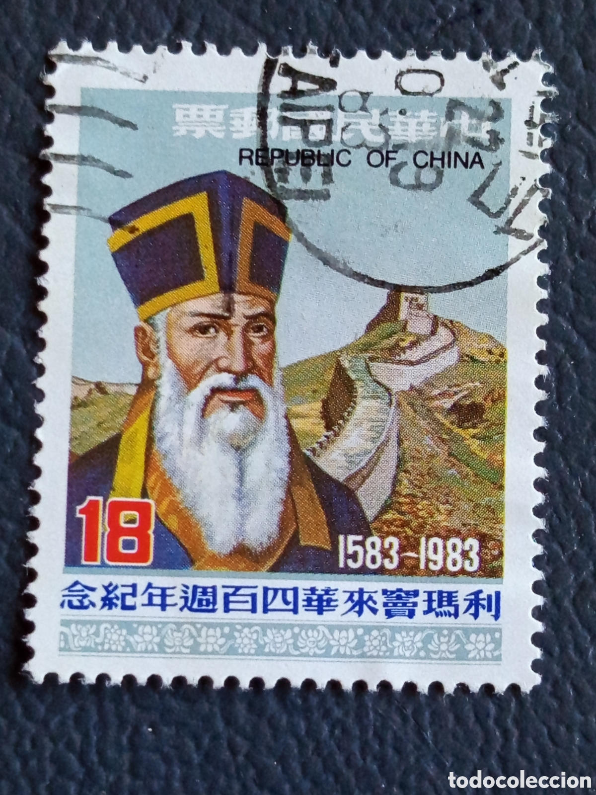 Sellos: Taiwan ROC 1983 Padre Matteo Ricci 400 aniversario China $18 Scott 2384