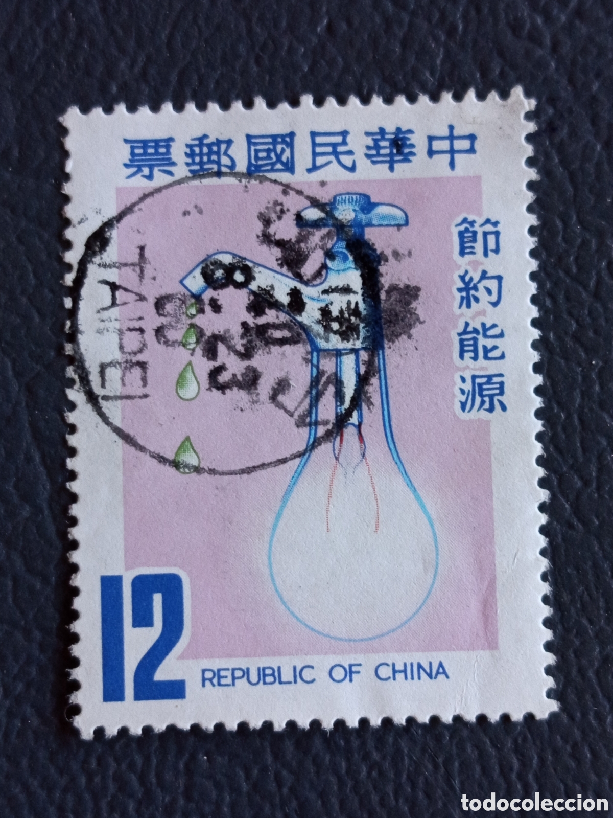 Sellos: Taiwan ROC 1980 Campa&ntilde;a Ahorro Energ&iacute;a bombilla $12 Scott 2213 usado