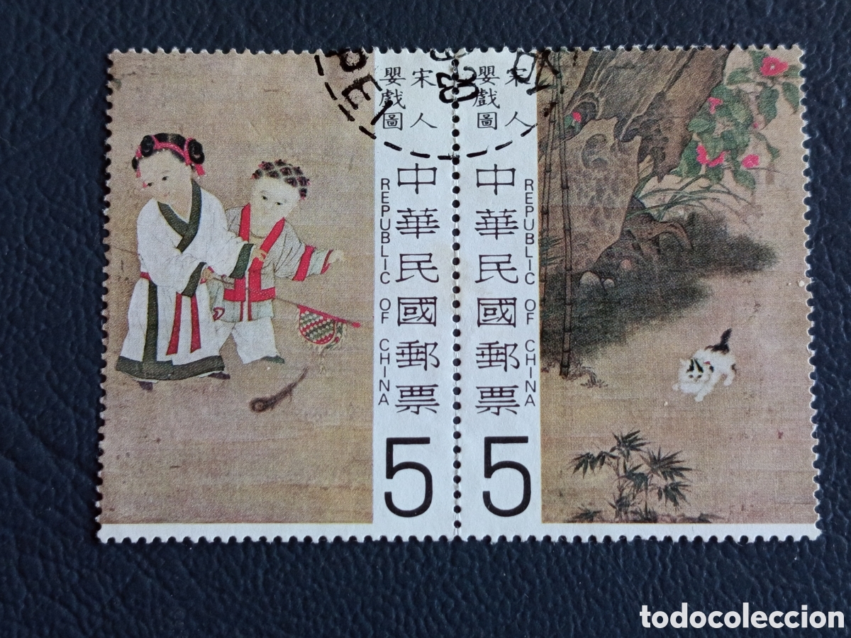 Sellos: Taiwan ROC 1981 Pinturas Song ni&ntilde;os jugando par $5 Scott 2229-30 usado