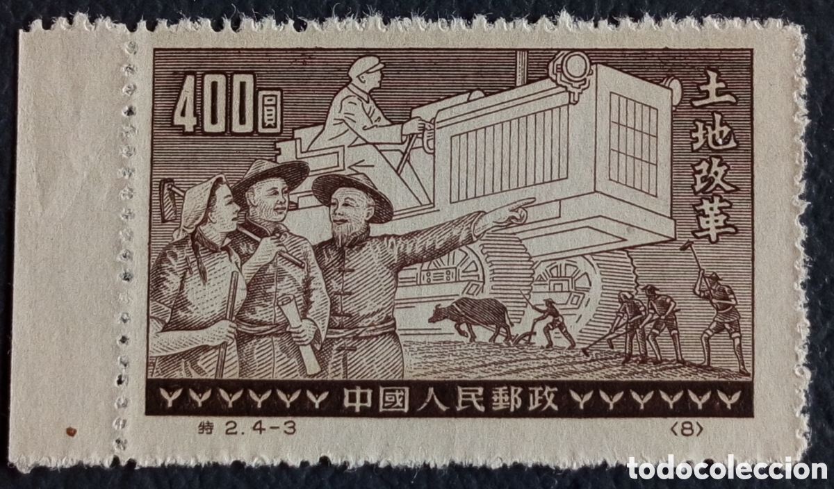 Sellos: China 1952 Scott 131 Reforma Agraria $400 Tractor Margen Hoja Nuevo