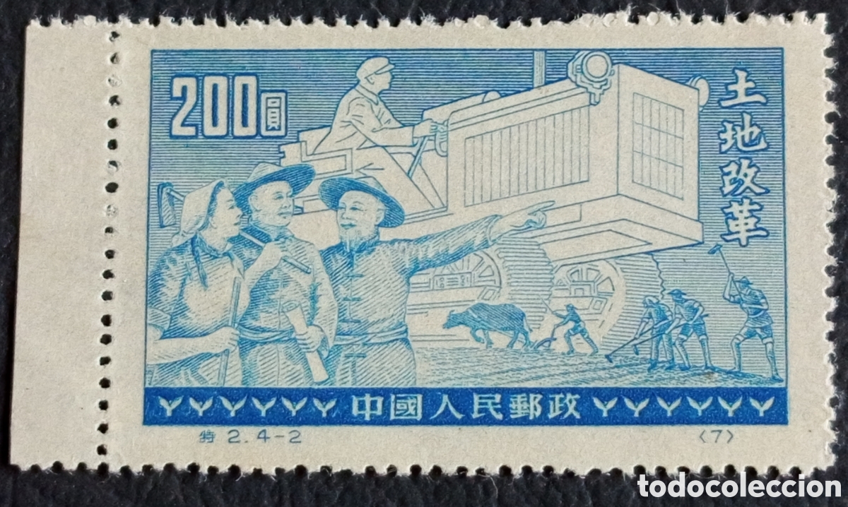 Sellos: China 1952 Scott 130 Reforma Agraria $200 Azul Tractor Margen Hoja Nuevo