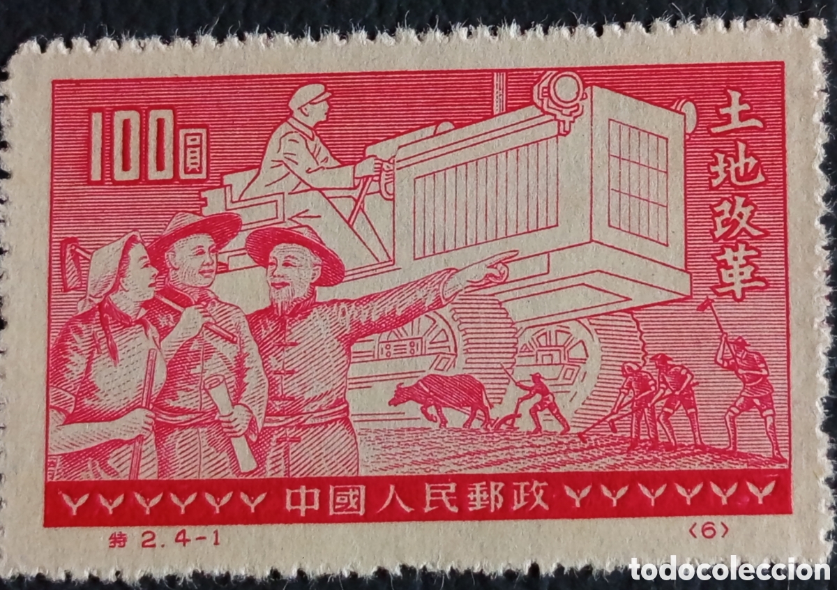Sellos: China 1952 Scott 128 Reforma Agraria $100 Rojo Tractor Nuevo