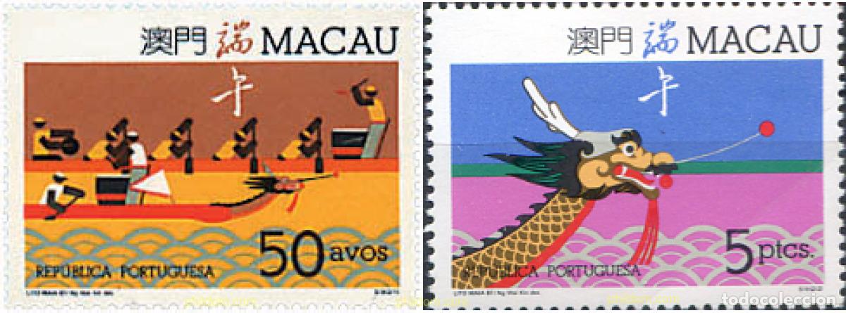 Sellos: 27800 MNH MACAO 1987 COMPETICION DE PIRAGUAS