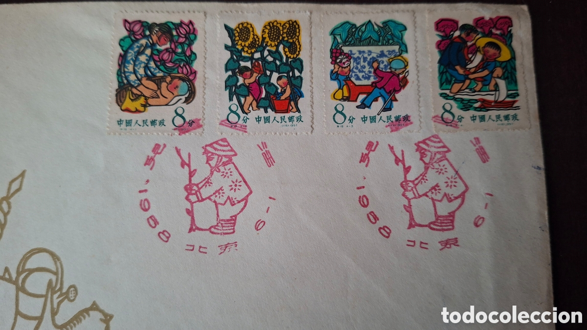 Sellos: China Carta sobre primer dia sellos dia internacional del ni&ntilde;o 1958