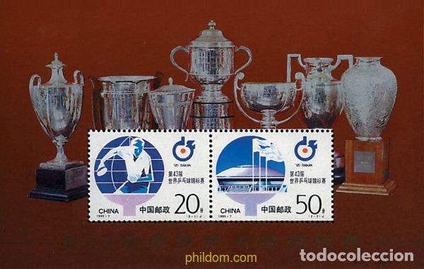 Sellos: 82412 MNH CHINA. Rep&uacute;blica popular 1995 43 CAMPEONATOS MUNDIALES DE TENIS MESA.