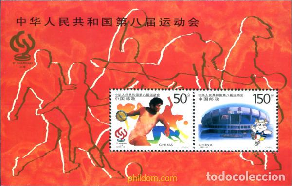 Sellos: 82416 MNH CHINA. Rep&uacute;blica popular 1997 8 JUEGOS NACIONALES EN SHANGAI