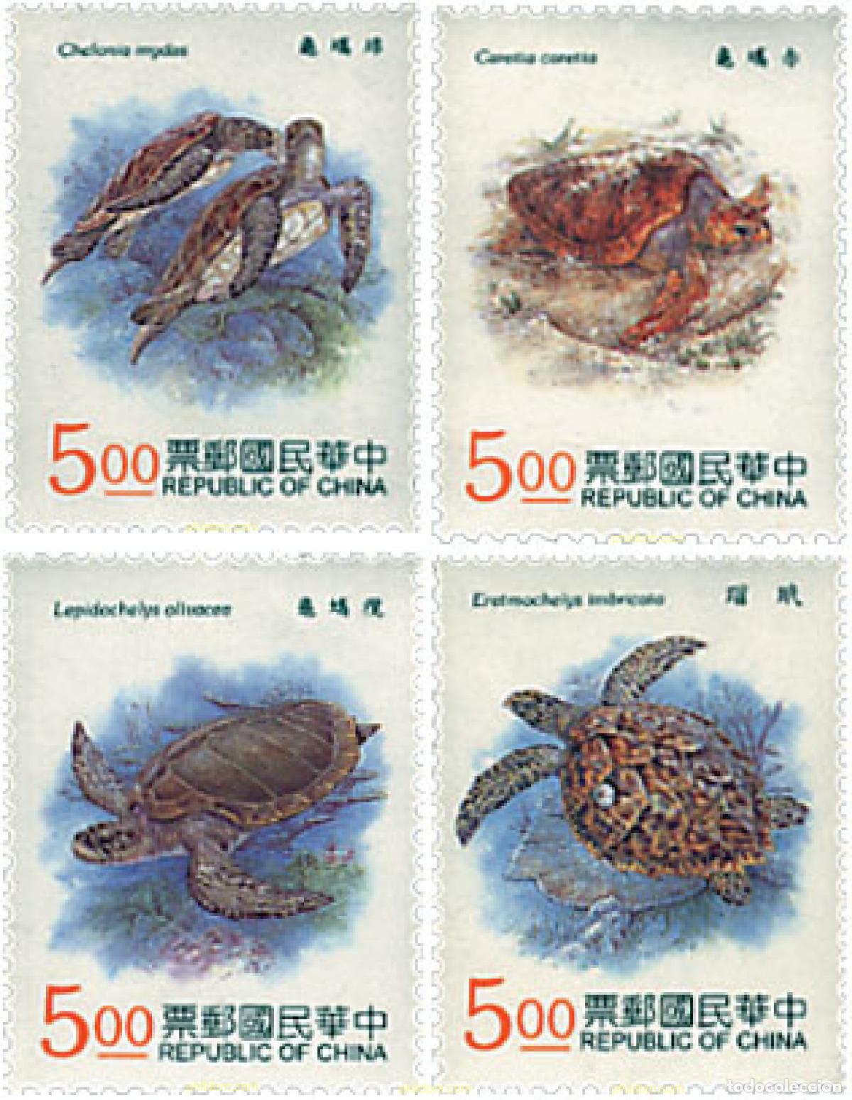 Sellos: 88010 MNH CHINA. FORMOSA-TAIWAN 1995 TORTUGAS MARINAS