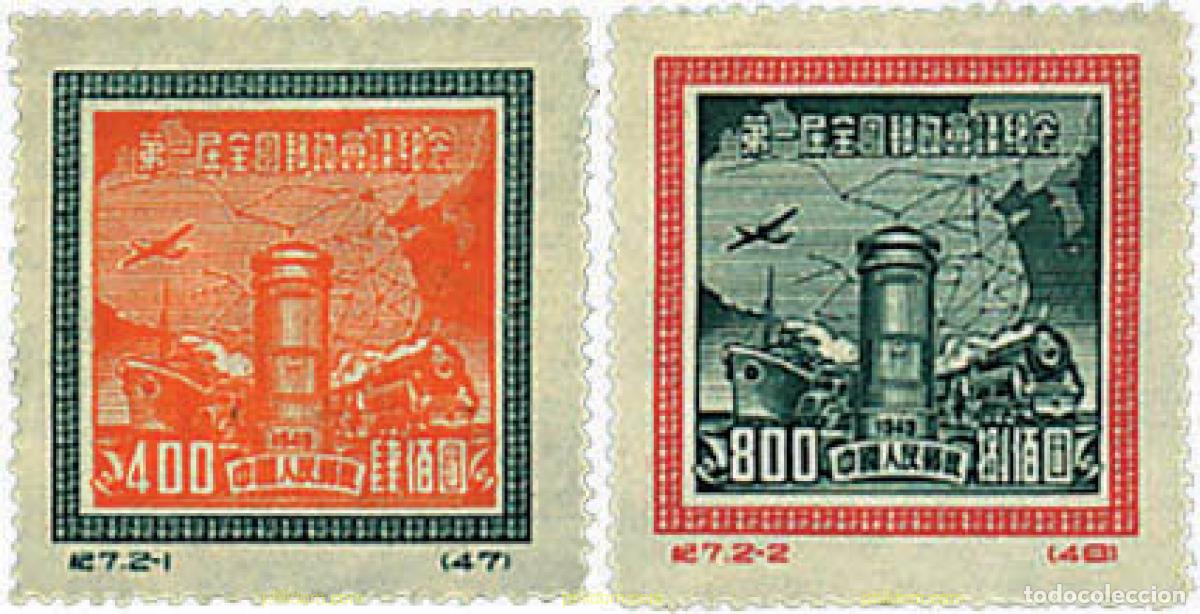 Sellos: 58261 MNH CHINA. Rep&uacute;blica popular 1950 PRIMERA CONFERENCIA POSTAL