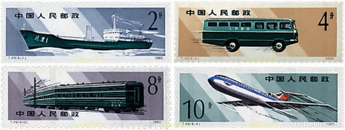 Sellos: 58296 MNH CHINA. Rep&uacute;blica popular 1980 MEDIOS DE TRANSPORTE POSTAL