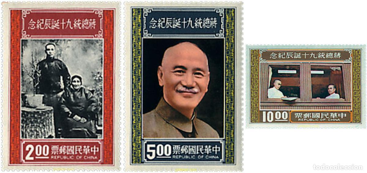 Sellos: 59669 MNH CHINA. FORMOSA-TAIWAN 1976 90 ANIVERSARIO DEL PRESIDENTE CHIANG KAI-SHEK