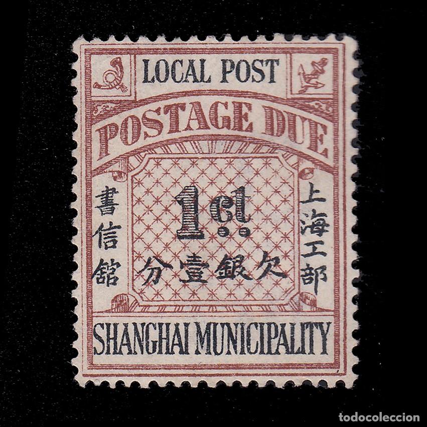 Sellos: Shanghai Municipality. Postage Due. 1893. 1ct. MNG. Wmk Kung Pu (工部) + GIFT