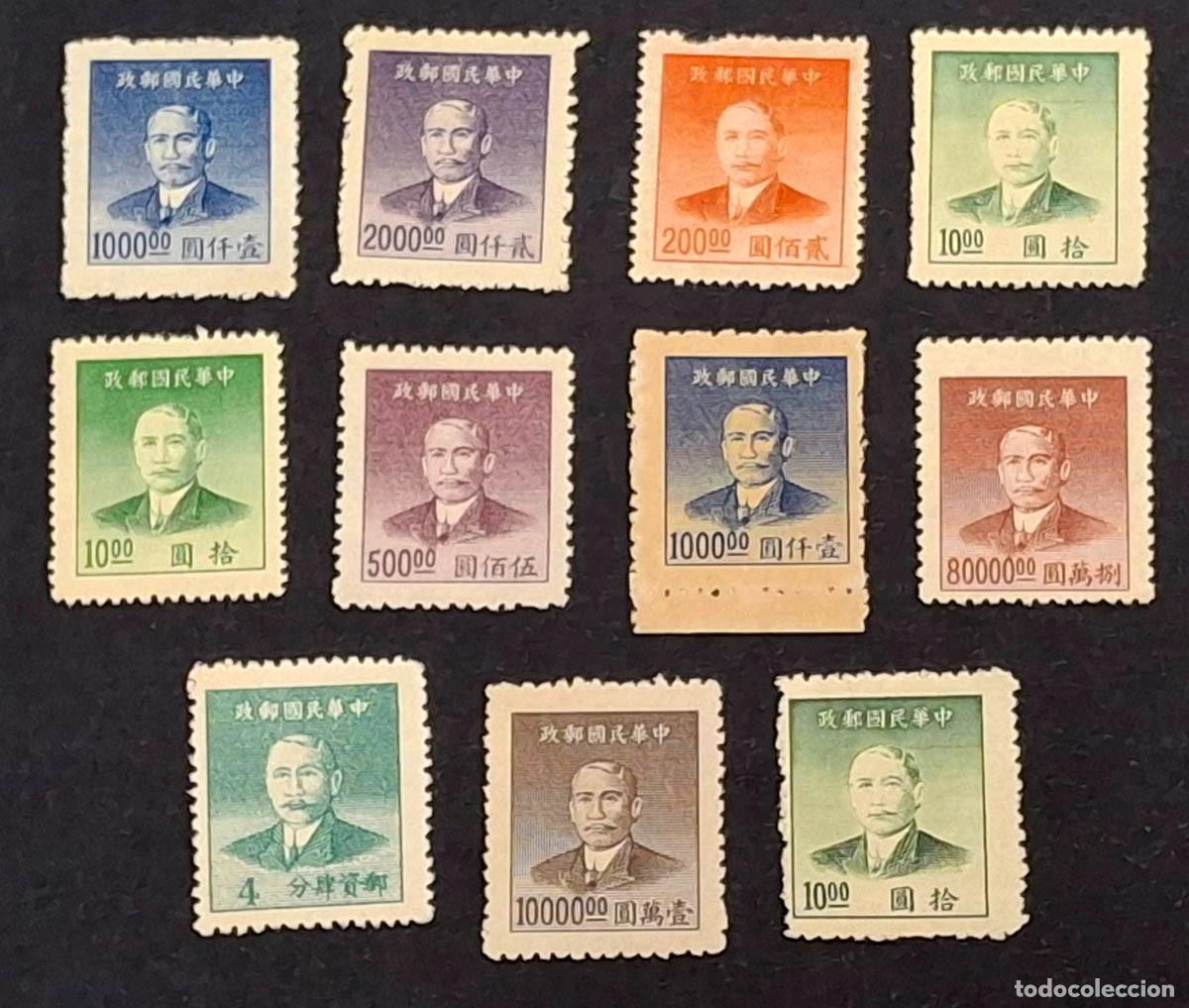 Sellos: 11 sellos de China Sun Yat Sen, 1949